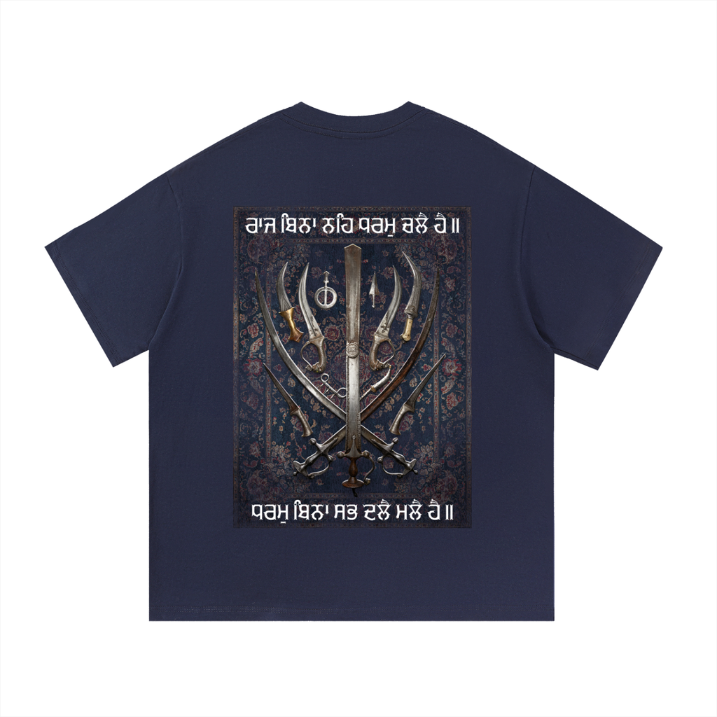 Shastran Ke Adheen Hai Raaj Distressed Essential Cotton T-Shirt