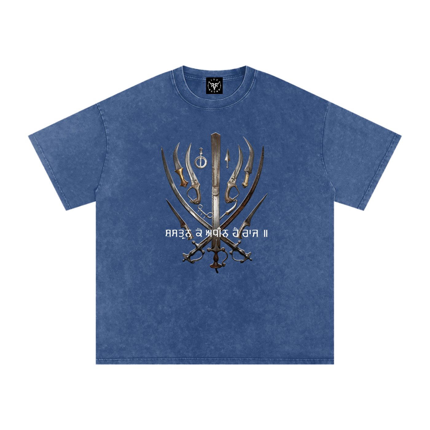 Shastran Ke Adheen Hai Raaj Distressed Washed Oversized T-Shirt
