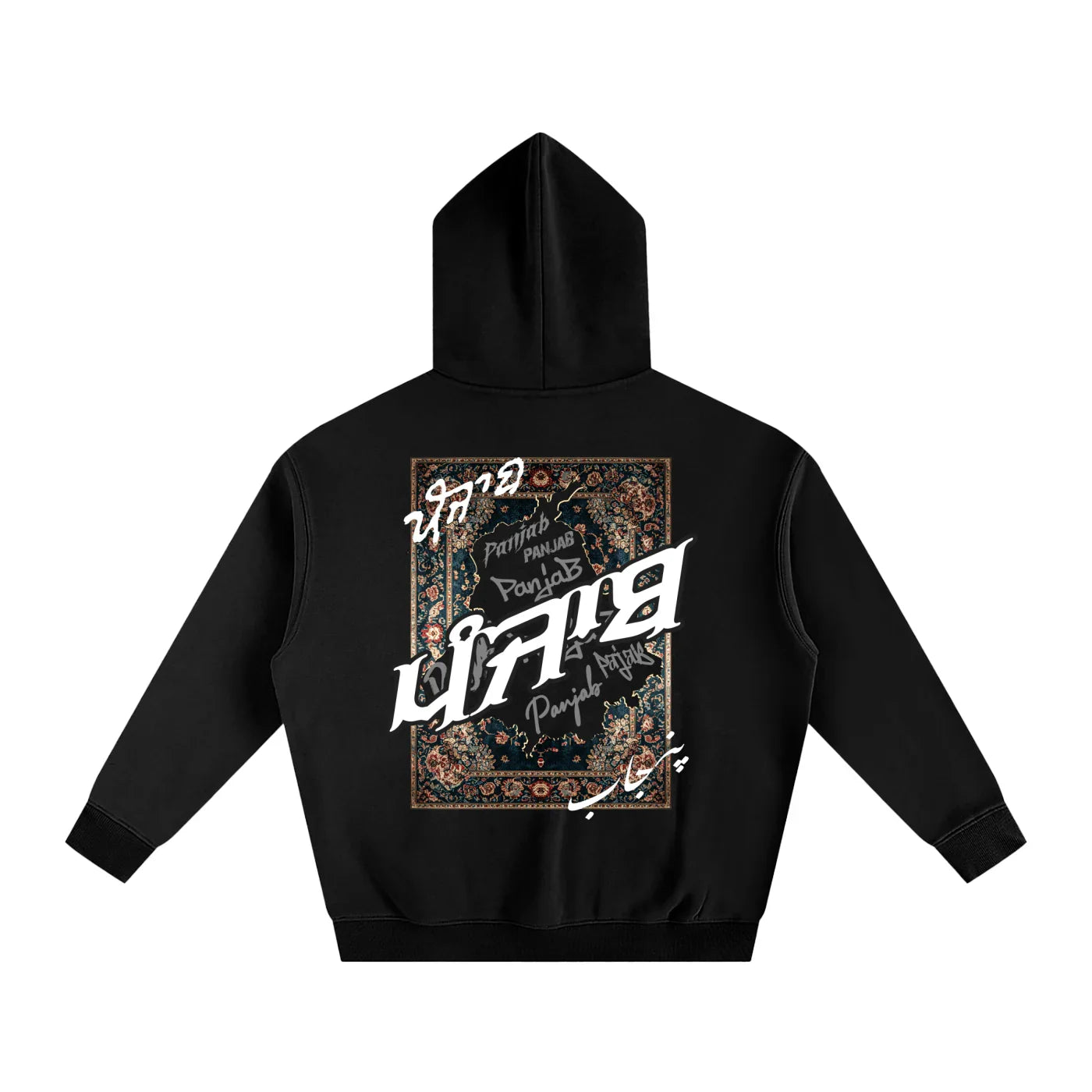 Panjab Tapestry X RisenRetro Oversize Fleeced Hoodie
