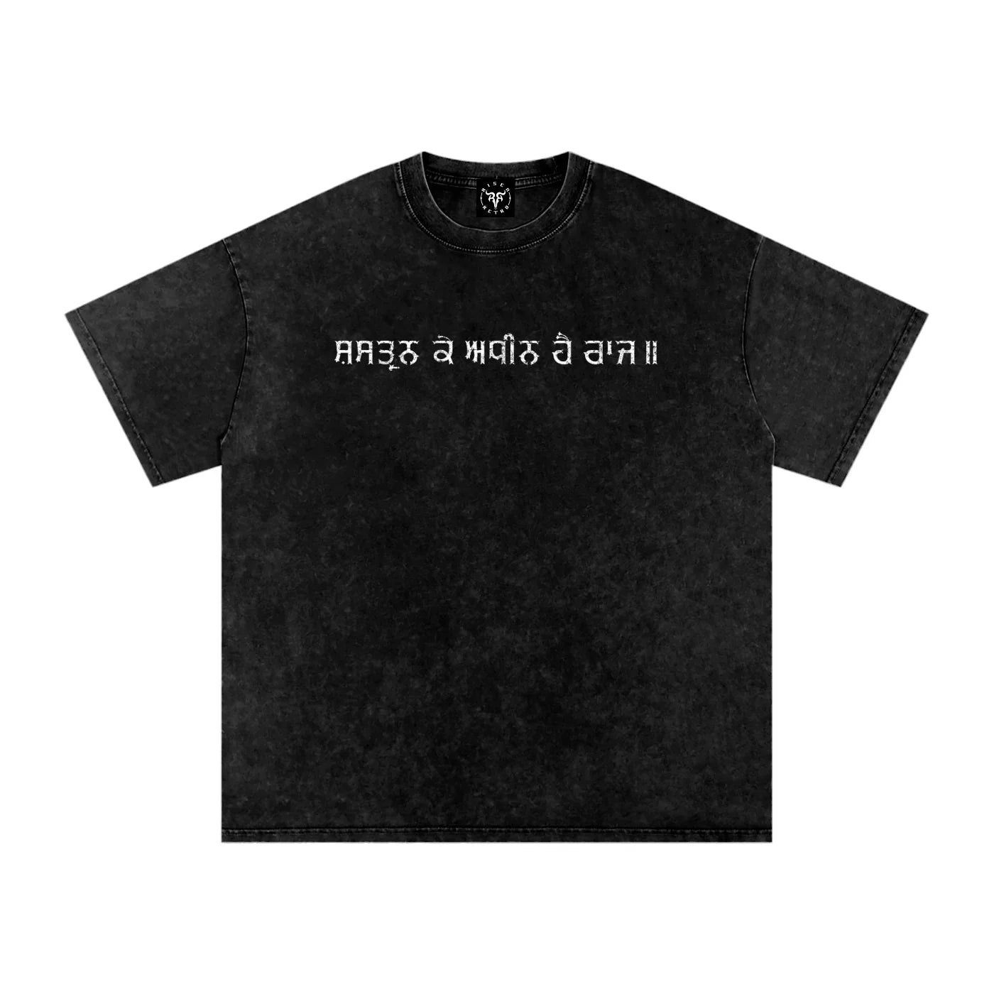 Sher-e-Punjab: Nalwa Edition Snow Washed Oversized Cotton T-Shirt