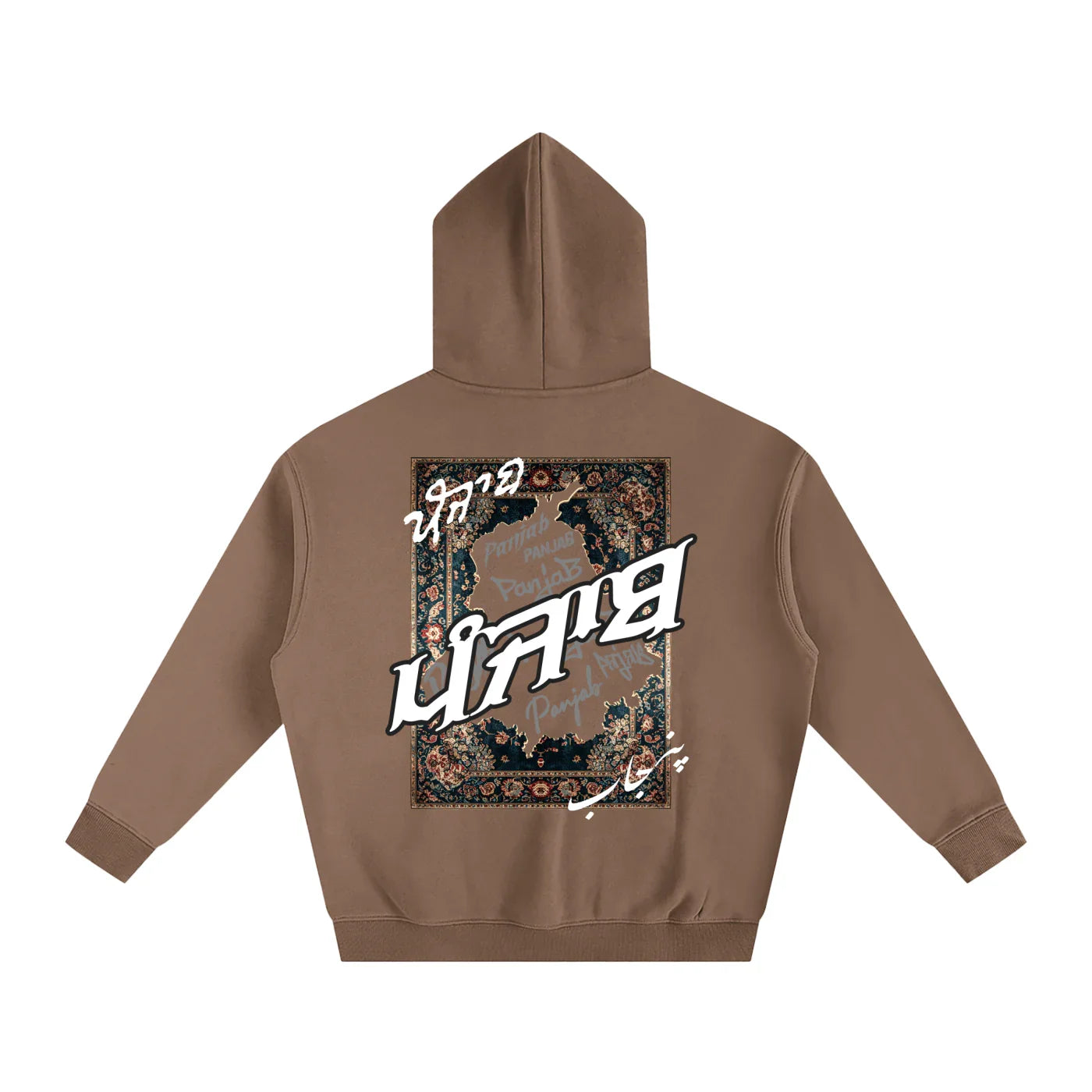 Panjab Tapestry X RisenRetro Oversize Fleeced Hoodie