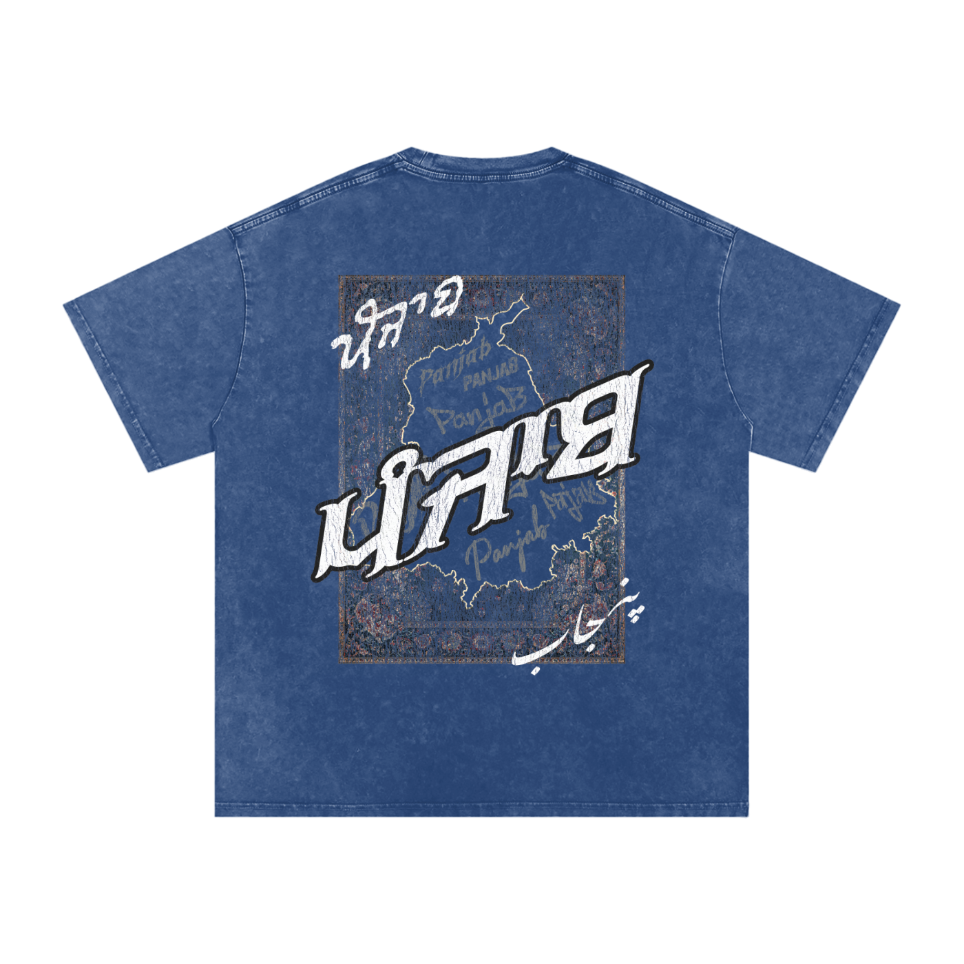 Panjab Tapestry Distressed X Risen Retro Washed Oversized T-Shirt