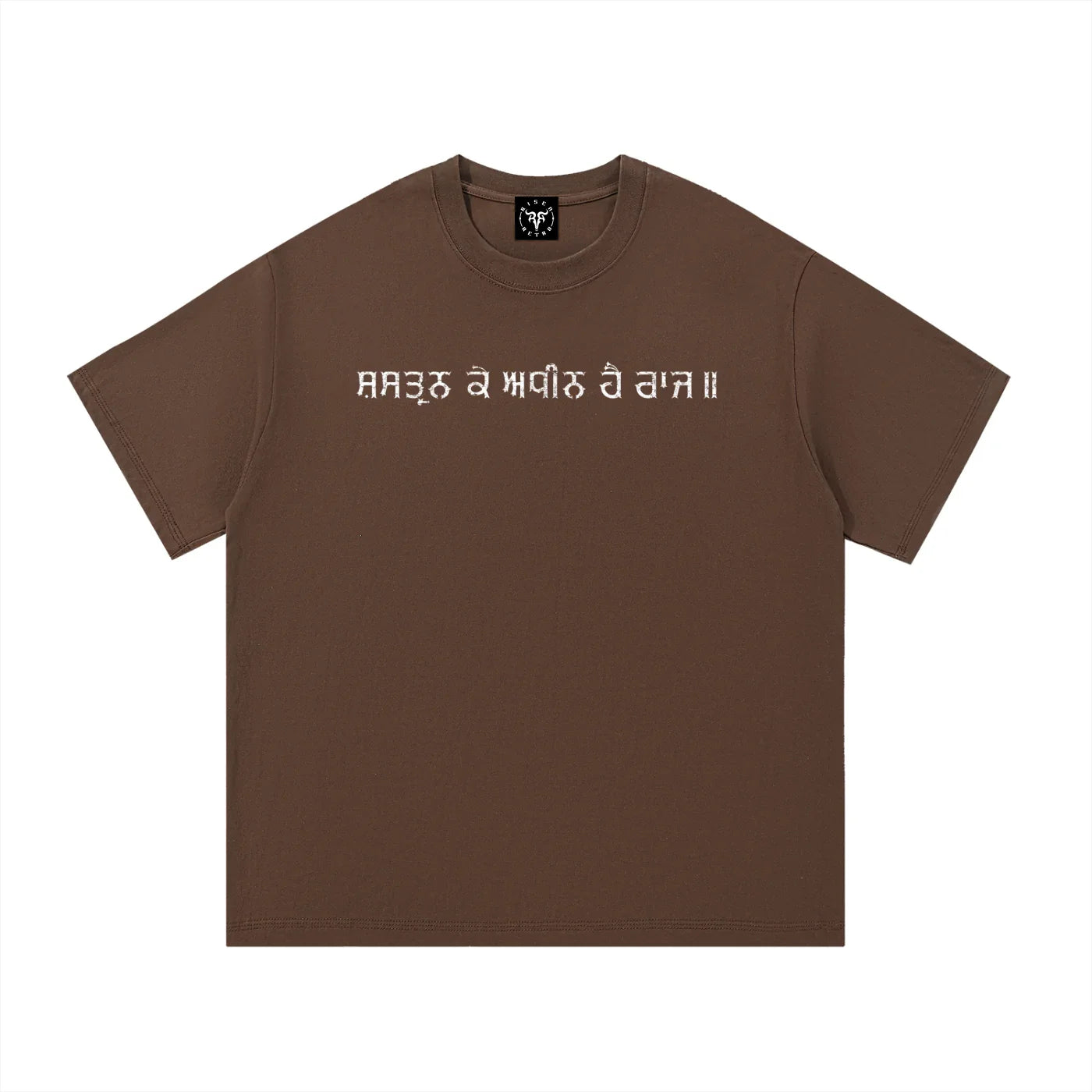 Sher-e-Punjab: Nalwa Edition X Risen Retro v2 Essential Cotton T-Shirt