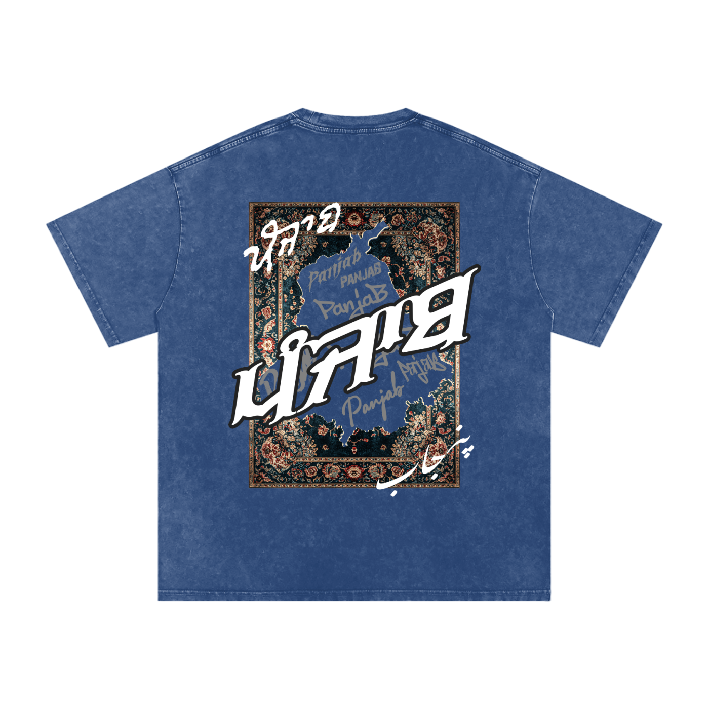 Panjab Tapestry X Risen Retro Washed Oversized T-Shirt