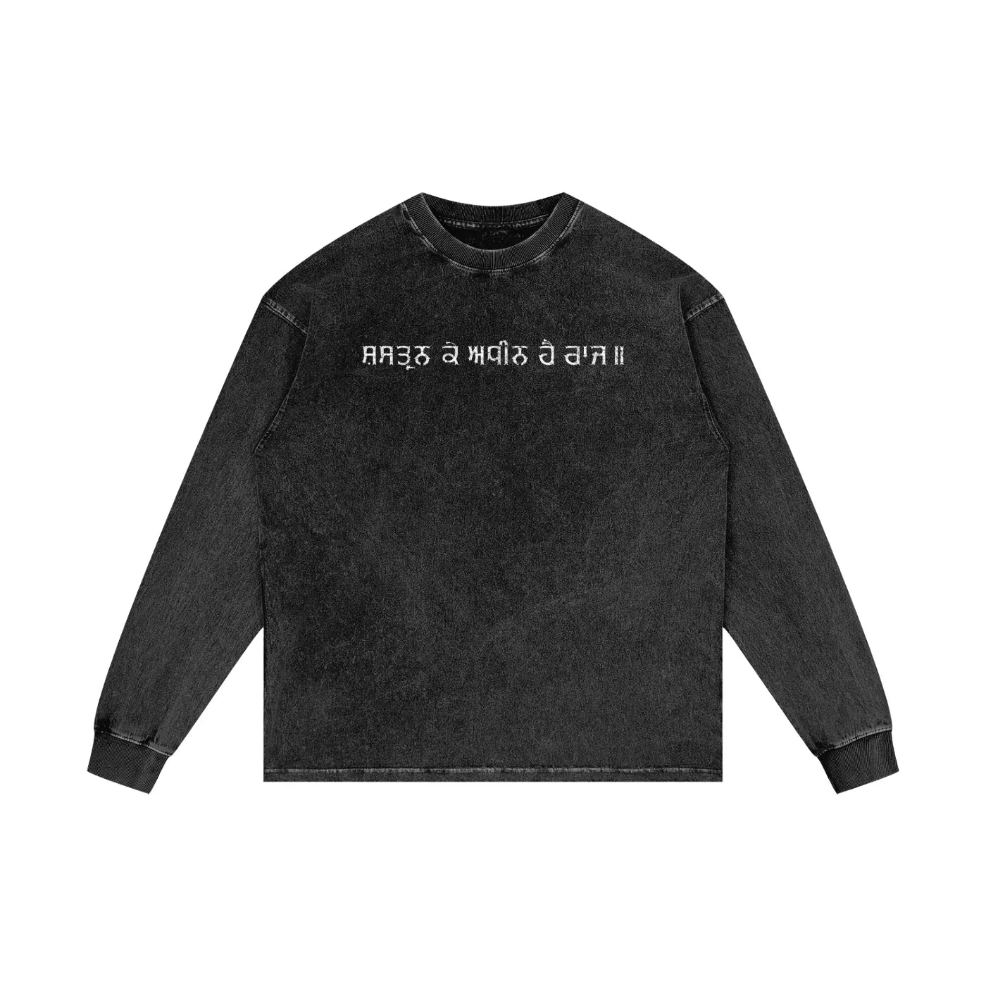 Sher-e-Punjab: Nalwa Acid Wash Oversize Long Sleeve T-Shirt