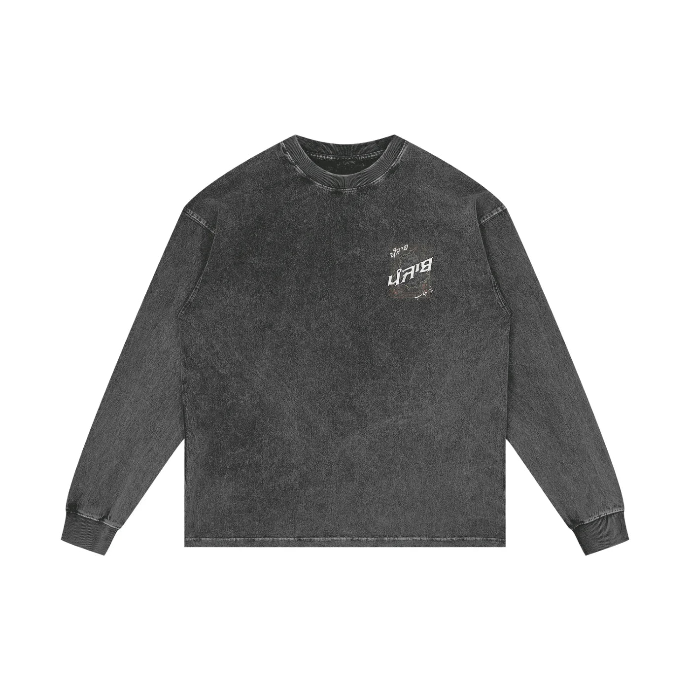 Panjab Tapestry Distressed X Risen Retro Acid Wash Oversize Long Sleeve T-Shirt