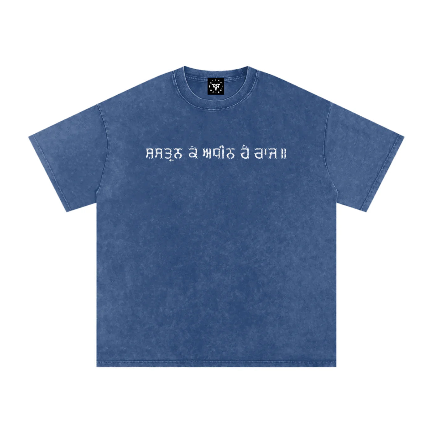 Sher-e-Punjab: Nalwa Edition Snow Washed Oversized Cotton T-Shirt
