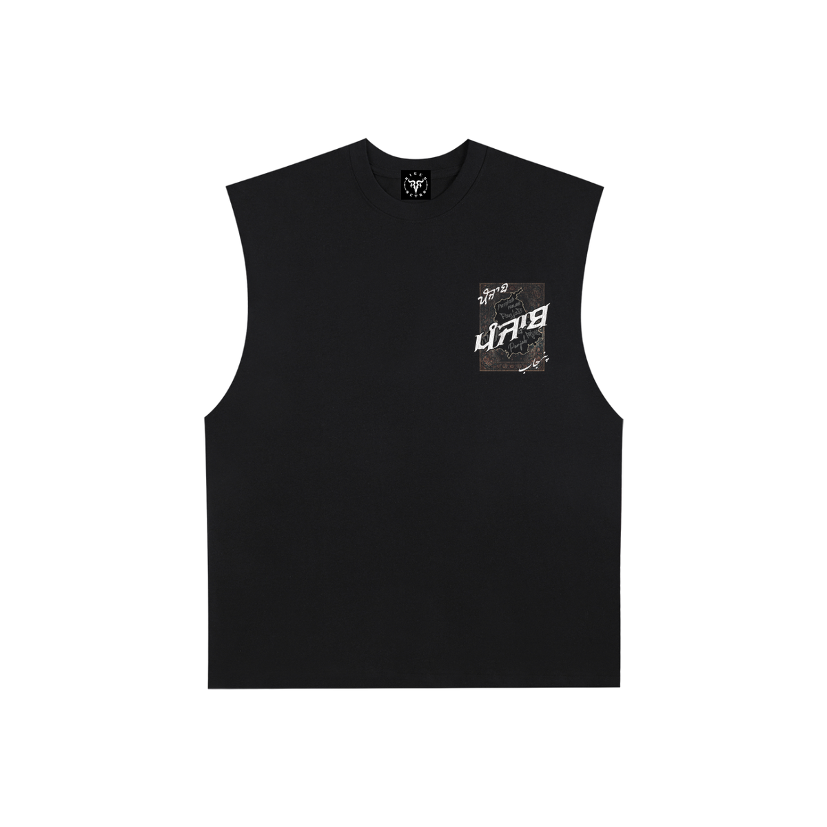 Panjab Tapestry Distressed  | RisenRetro | Raw Edge Cotton Tank Top