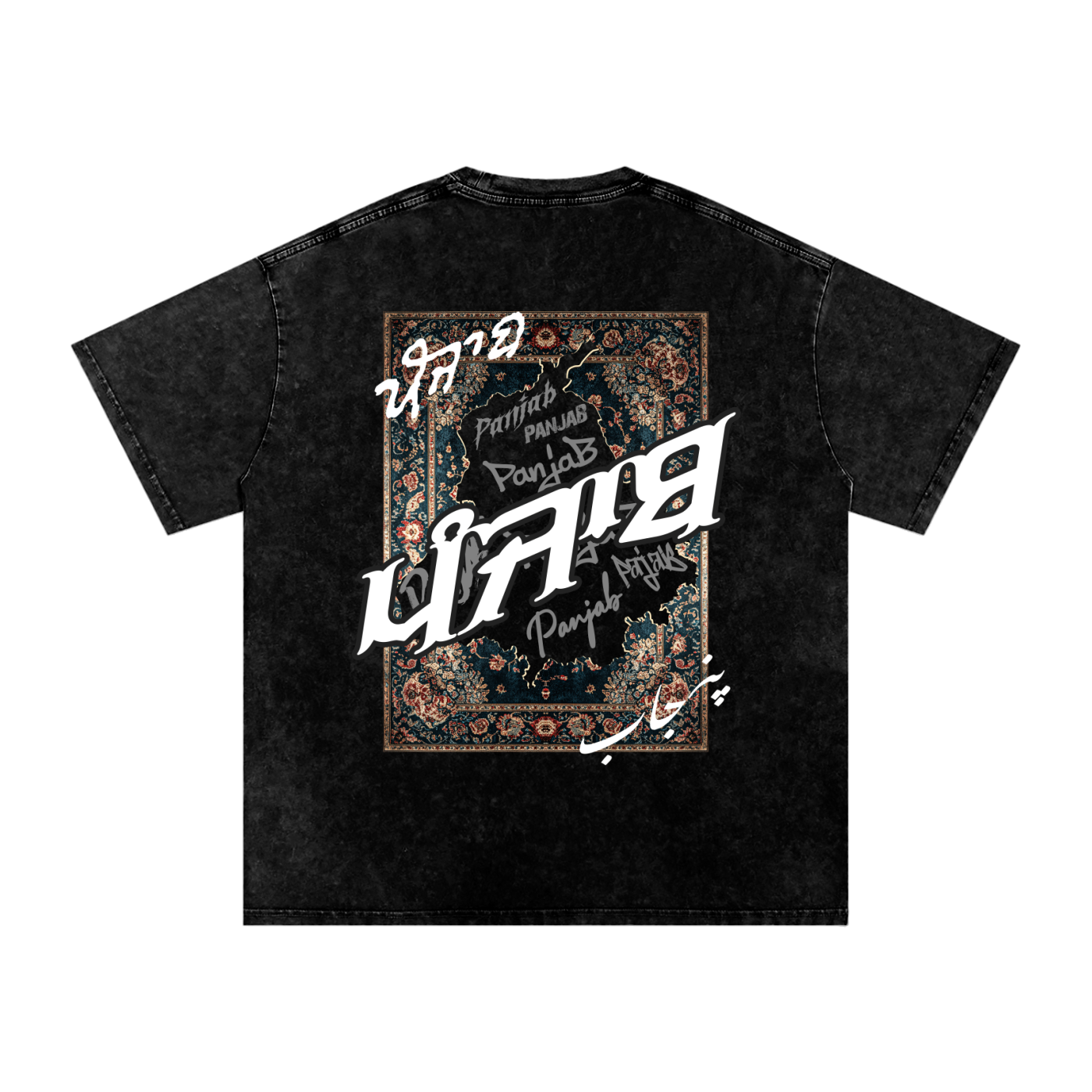 Panjab Tapestry X Risen Retro Washed Oversized T-Shirt
