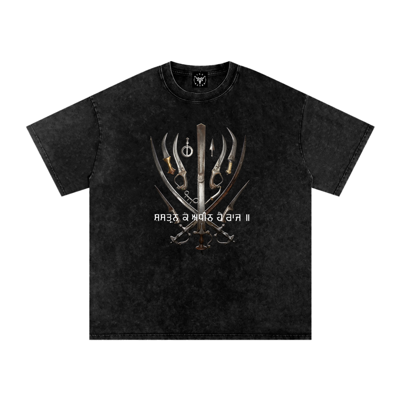 Shastran Ke Adheen Hai Raaj Distressed Washed Oversized T-Shirt