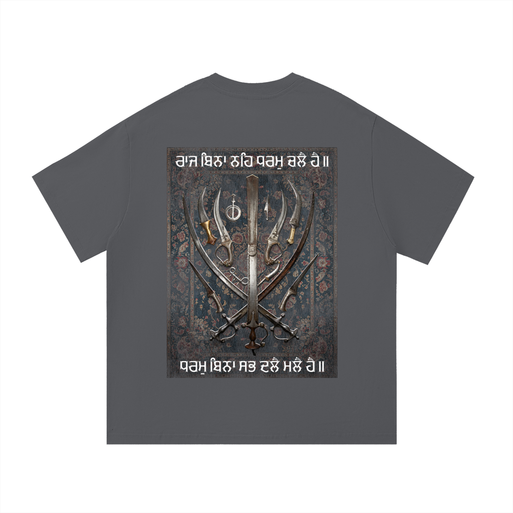 Shastran Ke Adheen Hai Raaj Distressed Essential Cotton T-Shirt