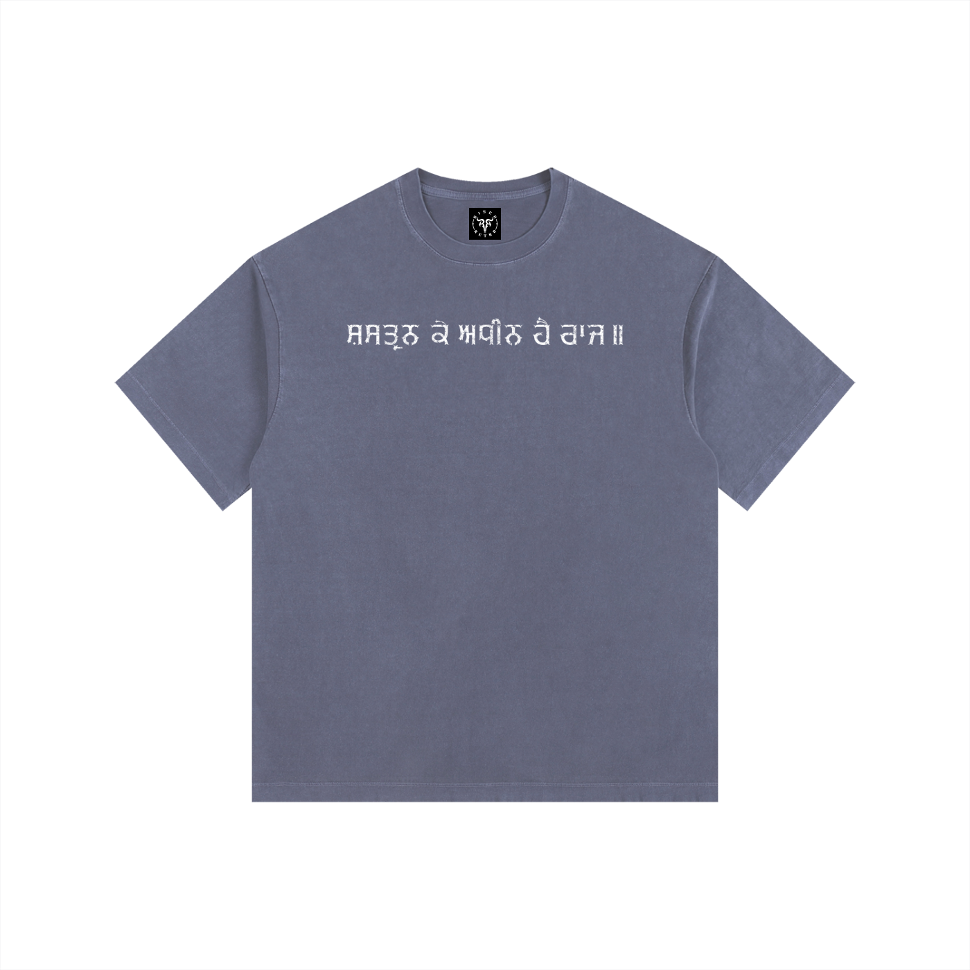 SHER - E -PANJAB NALWA Vintage Washed Oversized Cotton T-Shirt