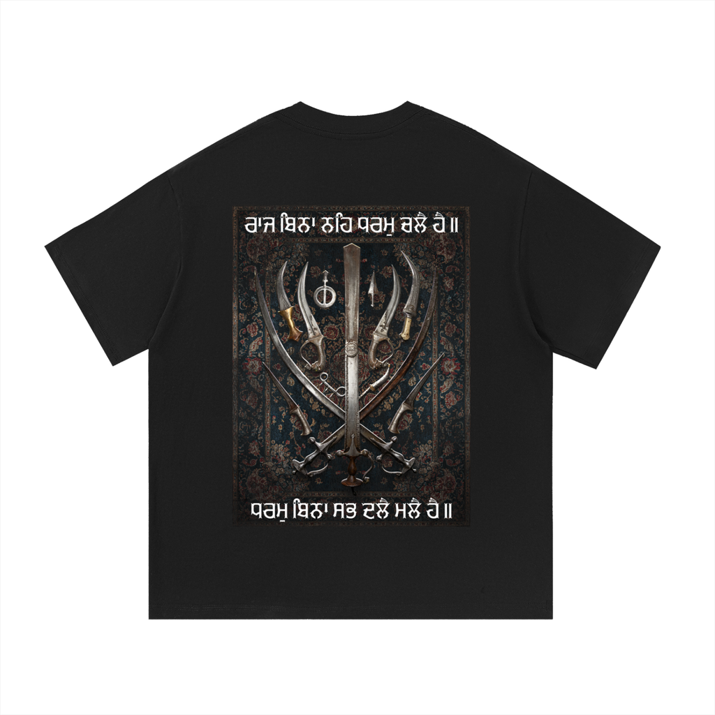 Shastran Ke Adheen Hai Raaj Distressed Essential Cotton T-Shirt