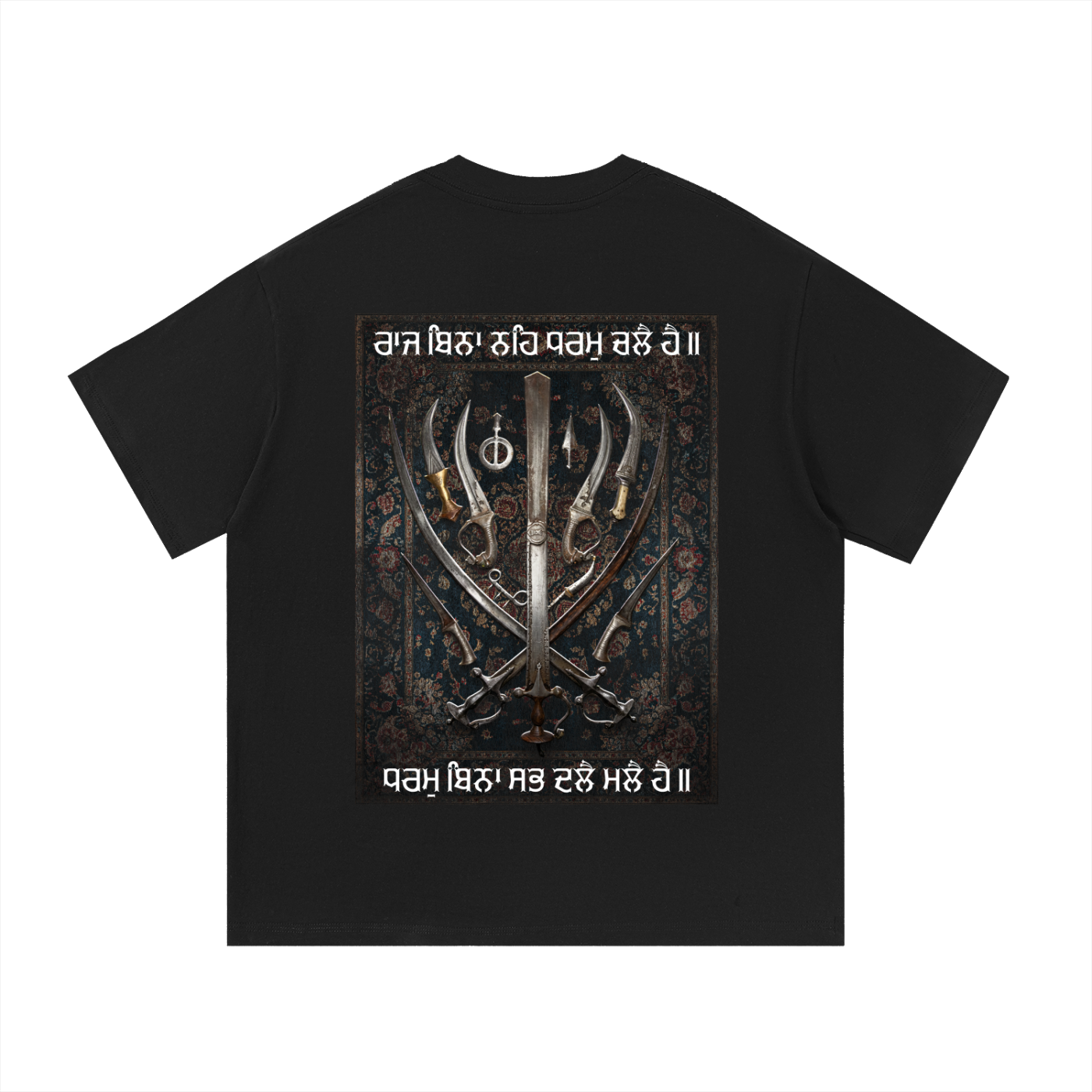 Shastran Ke Adheen Hai Raaj Distressed Essential Cotton T-Shirt