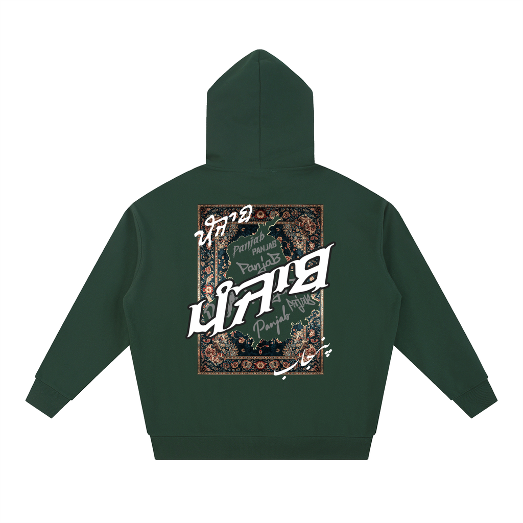 Panjab Tapestry | RisenRetro Essential Heavyweight Hoodie