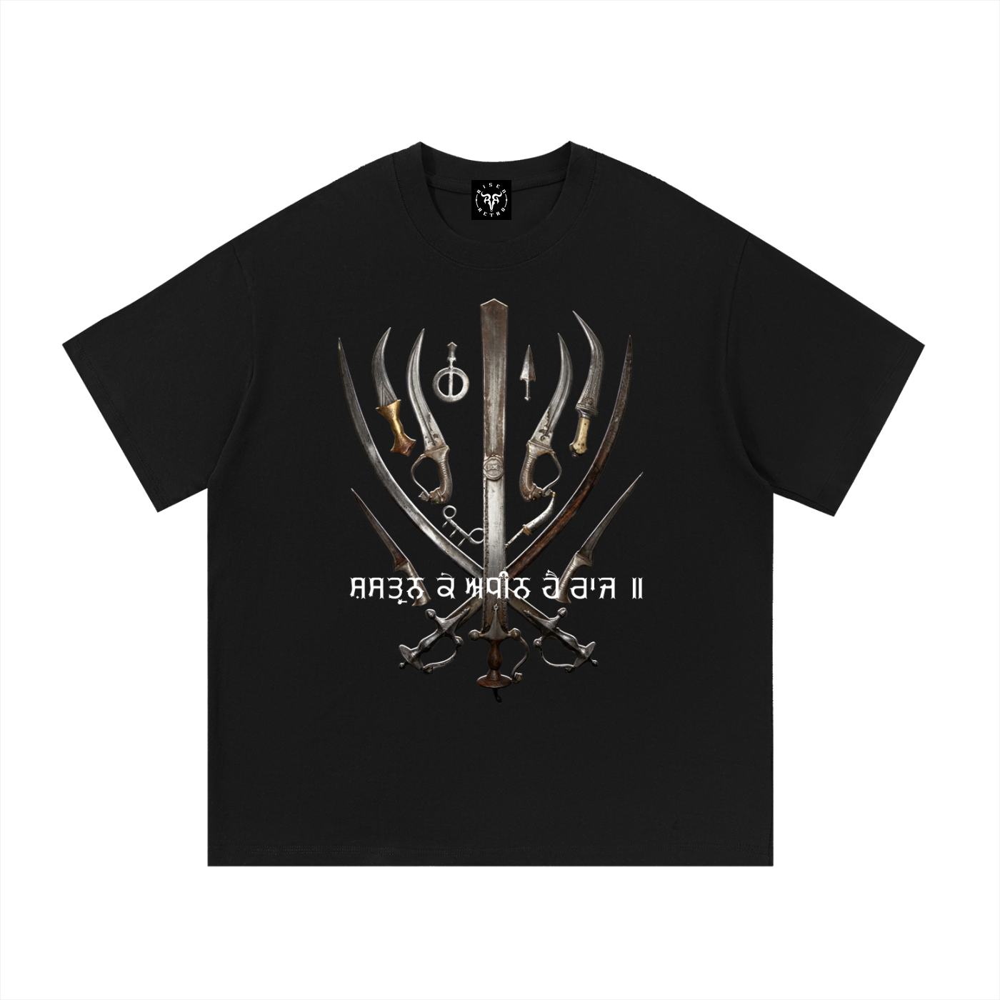 Shastran Ke Adheen Hai Raaj Distressed Essential Cotton T-Shirt