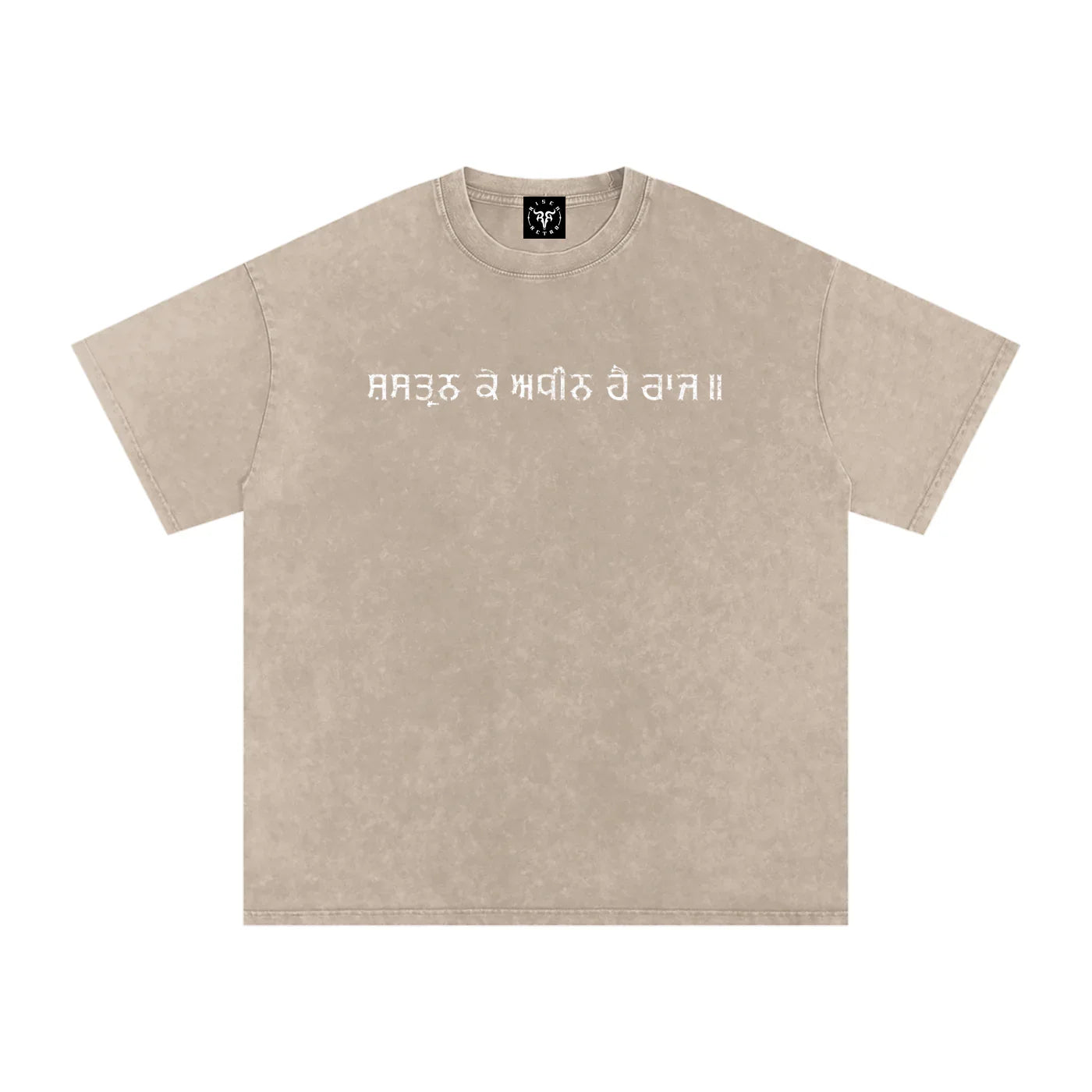 Sher-e-Punjab: Nalwa Edition Snow Washed Oversized Cotton T-Shirt