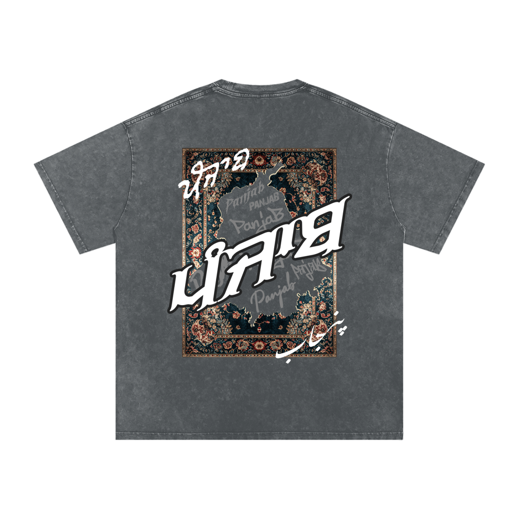 Panjab Tapestry X Risen Retro Washed Oversized T-Shirt