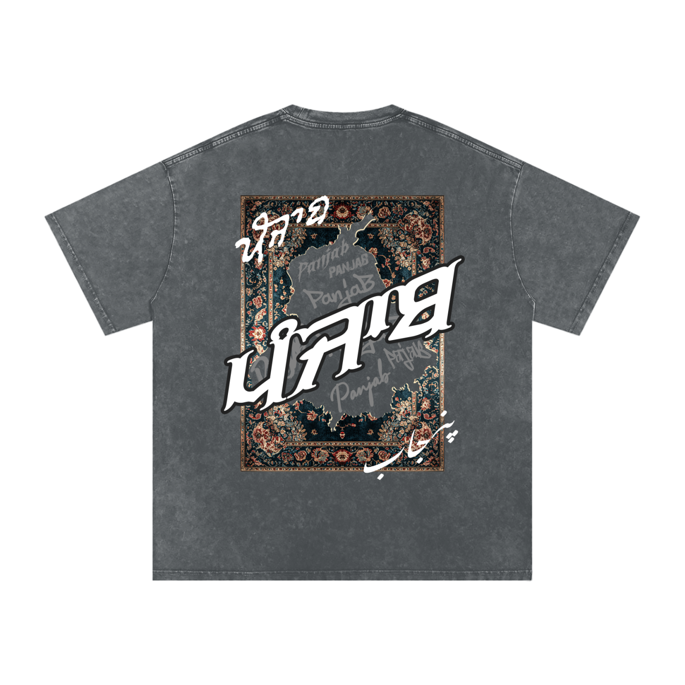 Panjab Tapestry X Risen Retro Washed Oversized T-Shirt