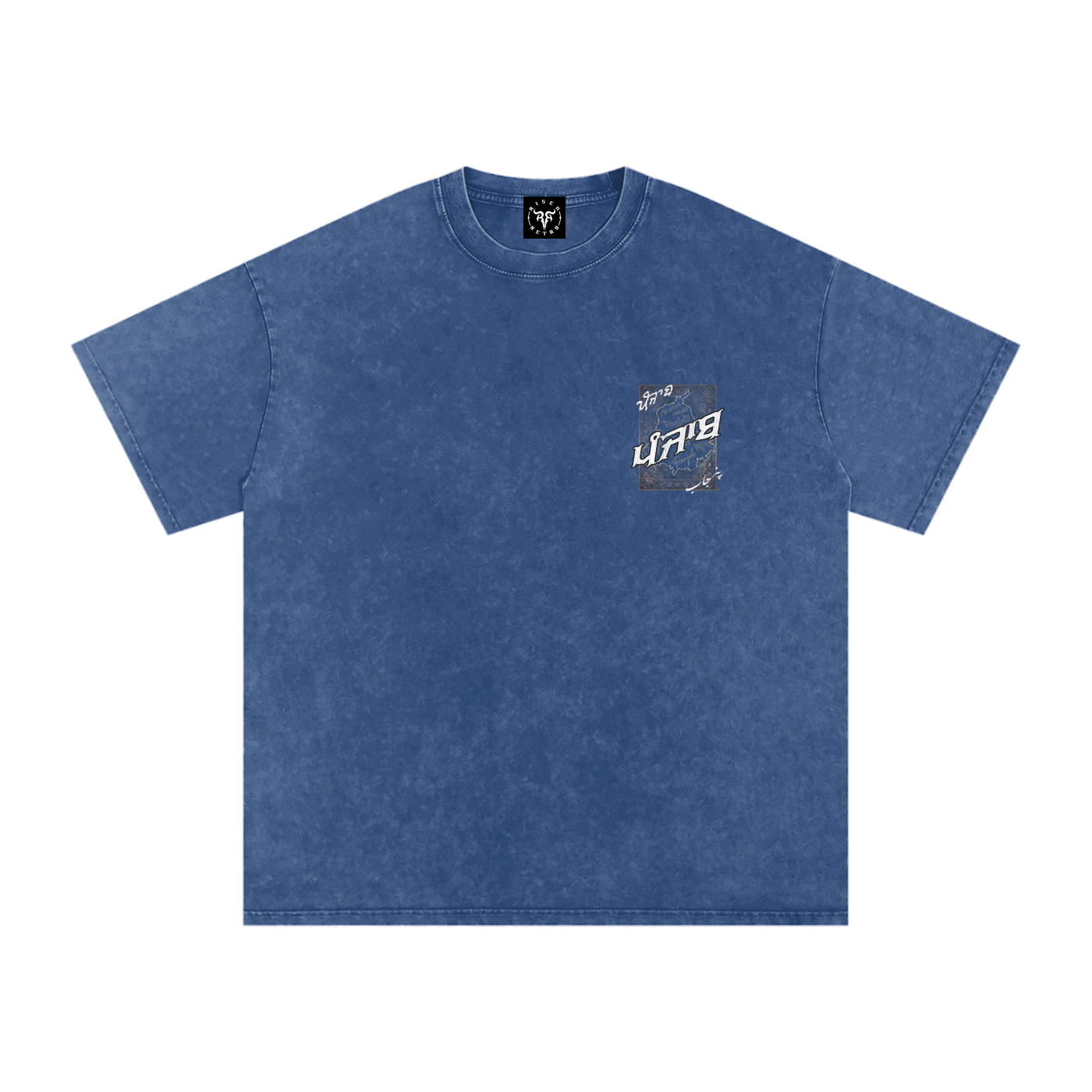 Panjab Tapestry Distressed X Risen Retro Washed Oversized T-Shirt