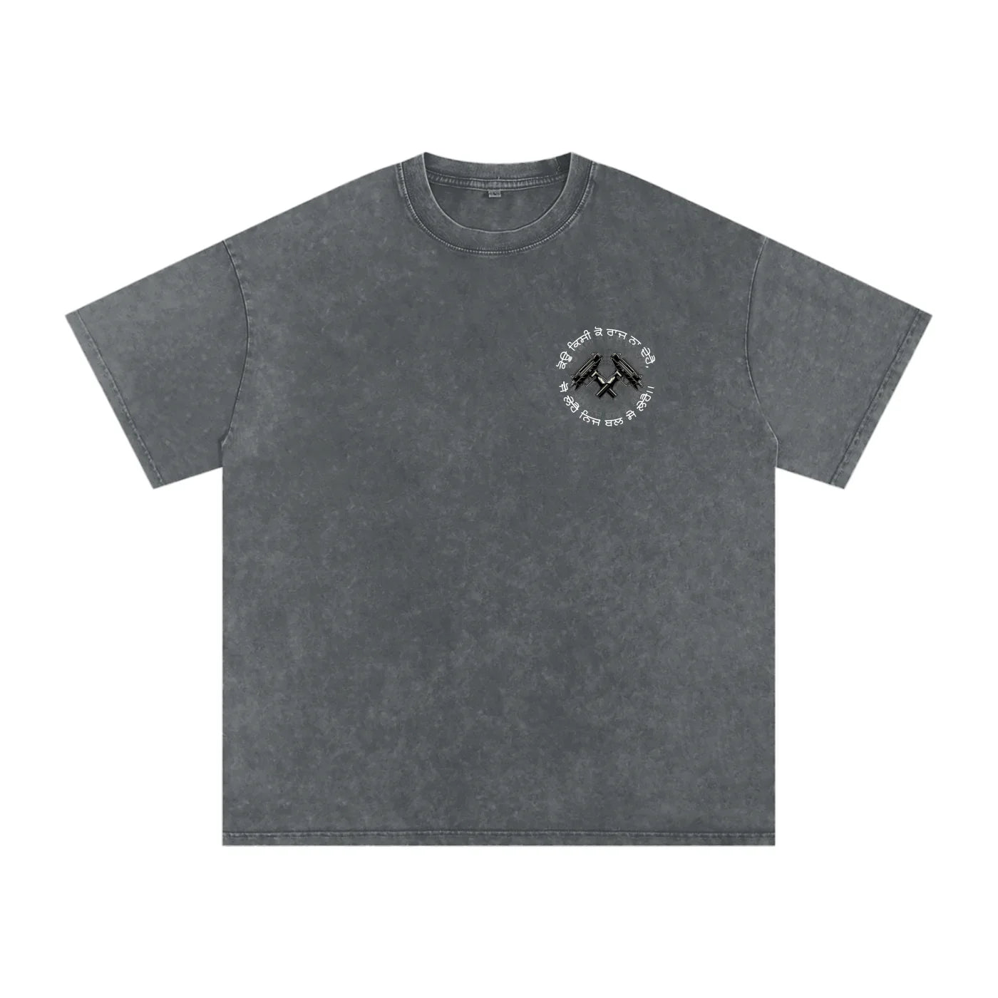 T-shirt oversize délavé FORCE OF WILL