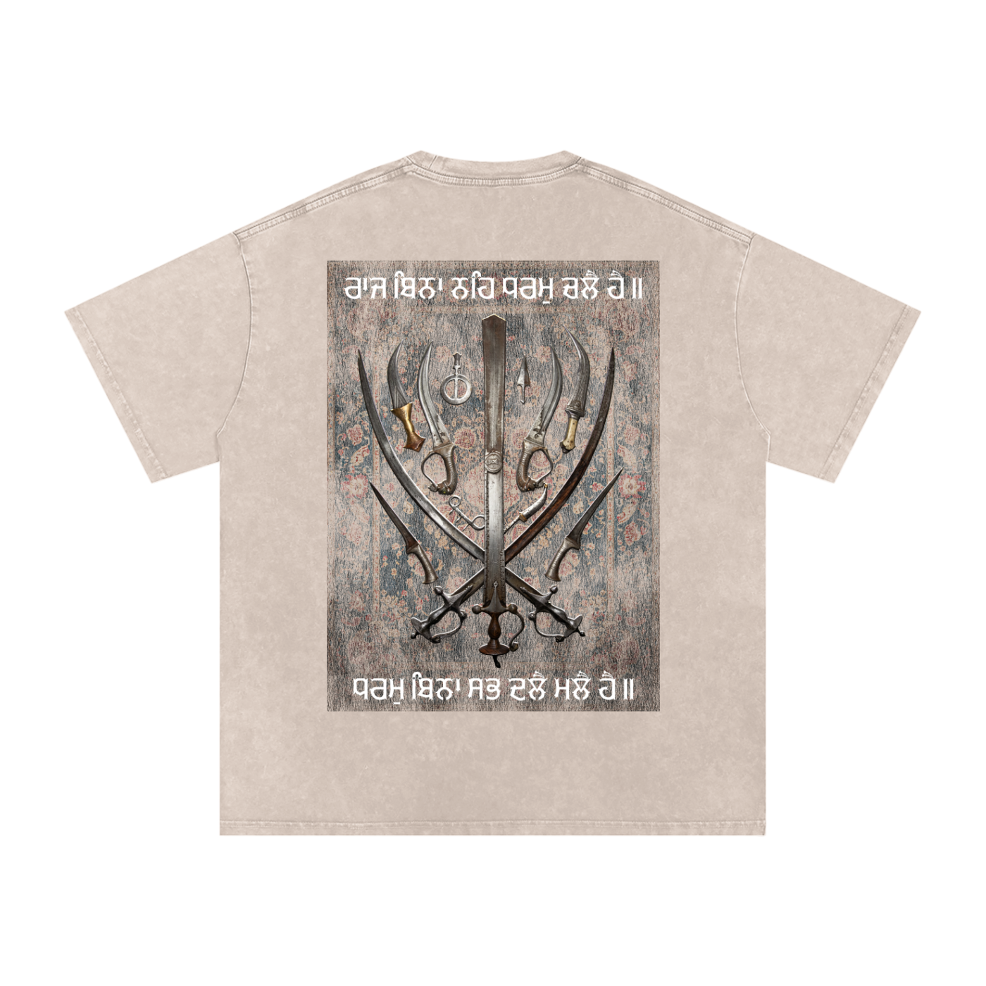 Shastran Ke Adheen Hai Raaj Distressed Washed Oversized T-Shirt