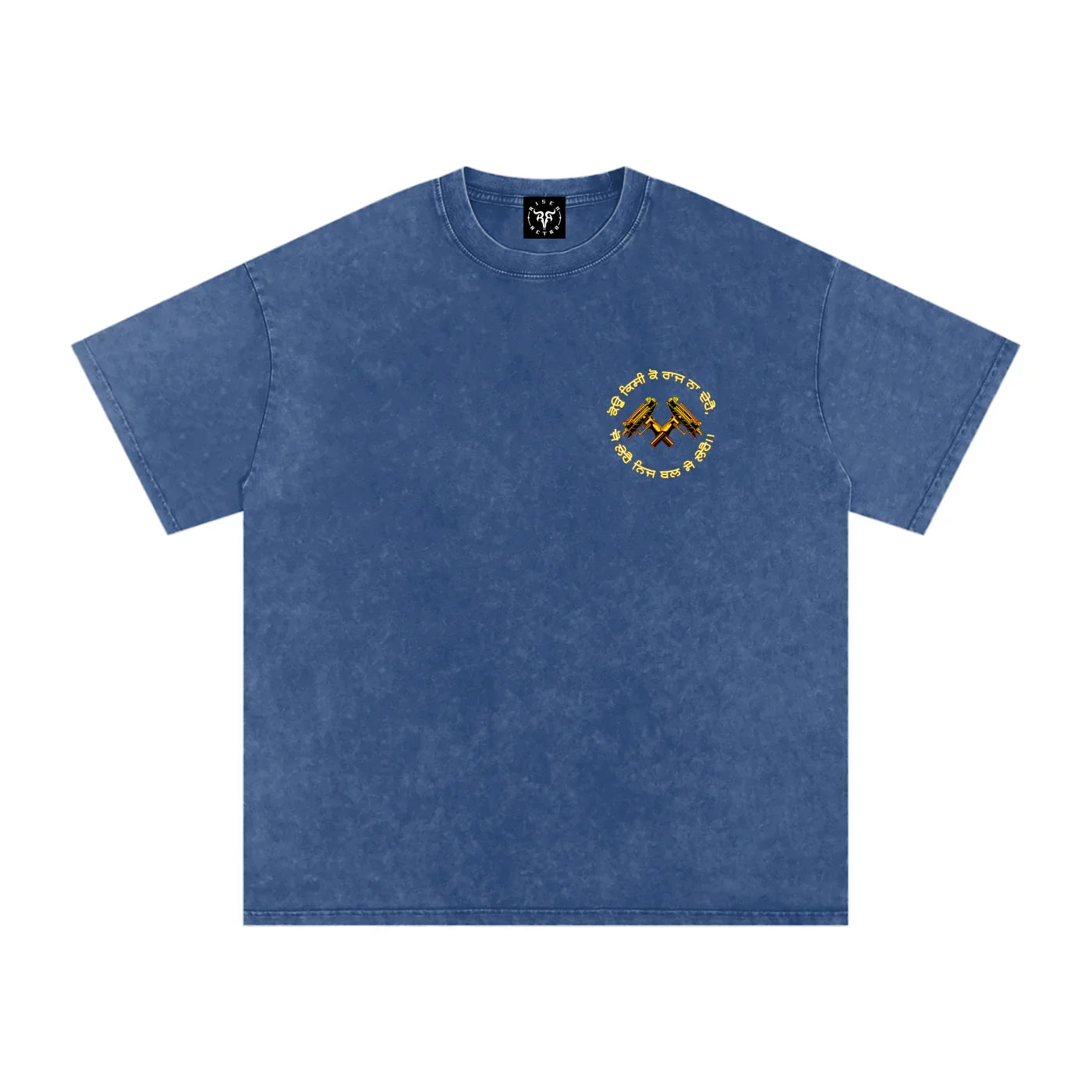 T-shirt oversize délavé FORCE OF WILL