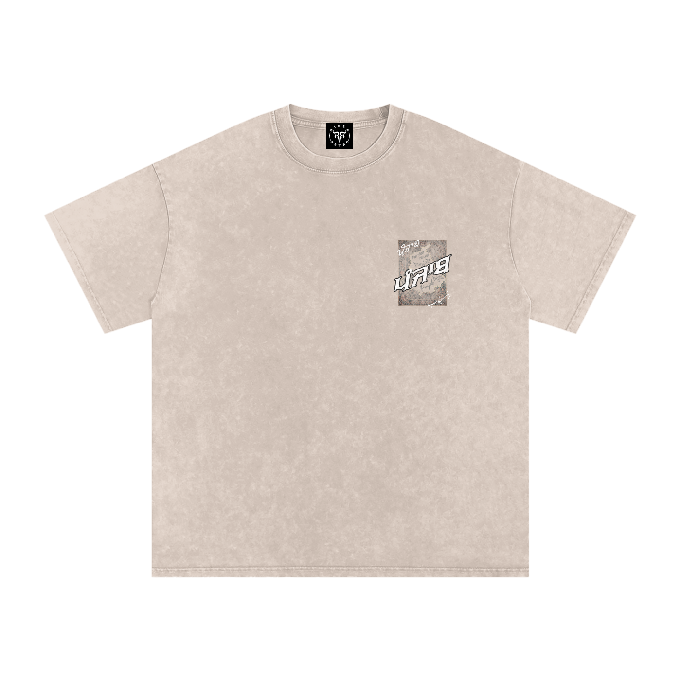 Panjab Tapestry Distressed X Risen Retro Washed Oversized T-Shirt