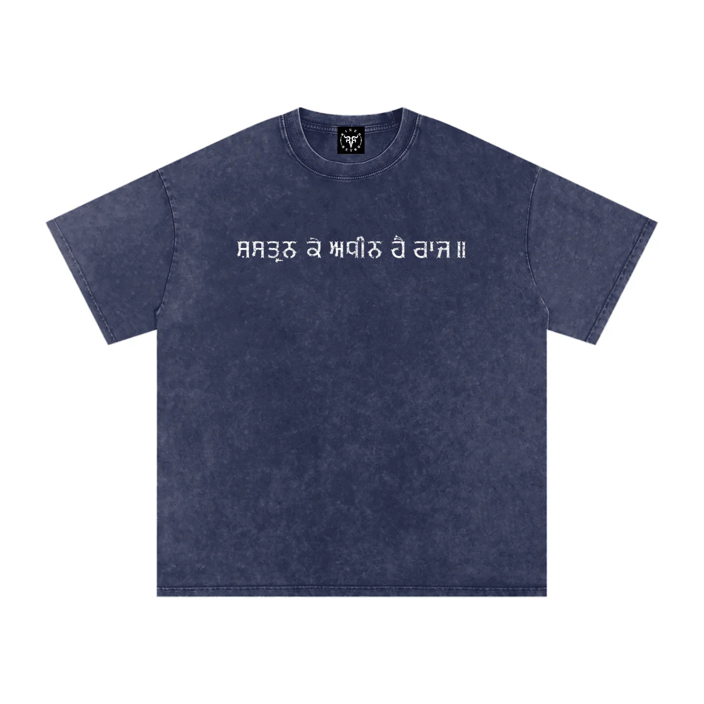 Sher-e-Punjab: Nalwa Edition Snow Washed Oversized Cotton T-Shirt