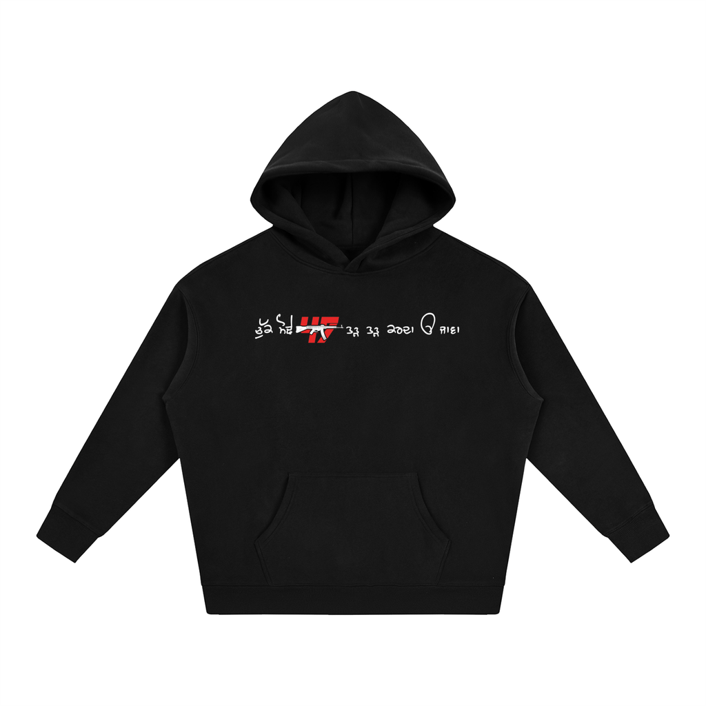 Saga of Kharku's | Oversize Fleeced Hoodie