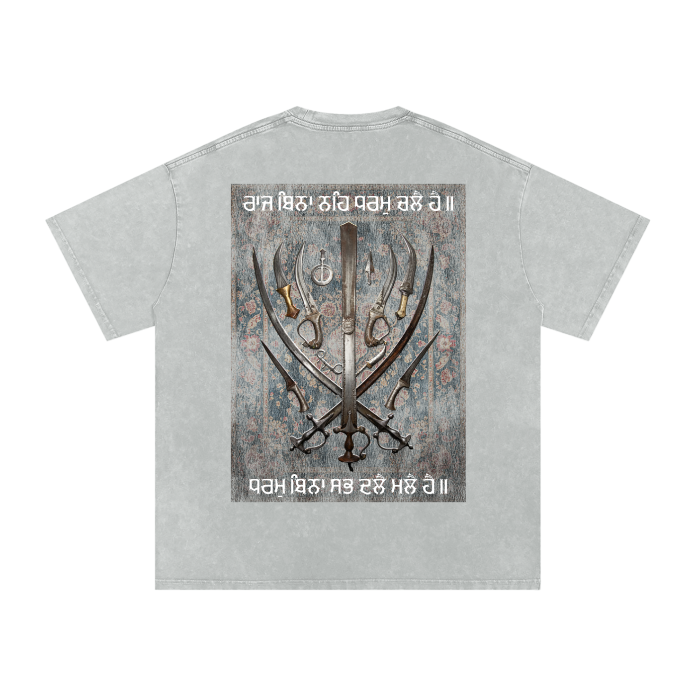 Shastran Ke Adheen Hai Raaj Distressed Washed Oversized T-Shirt