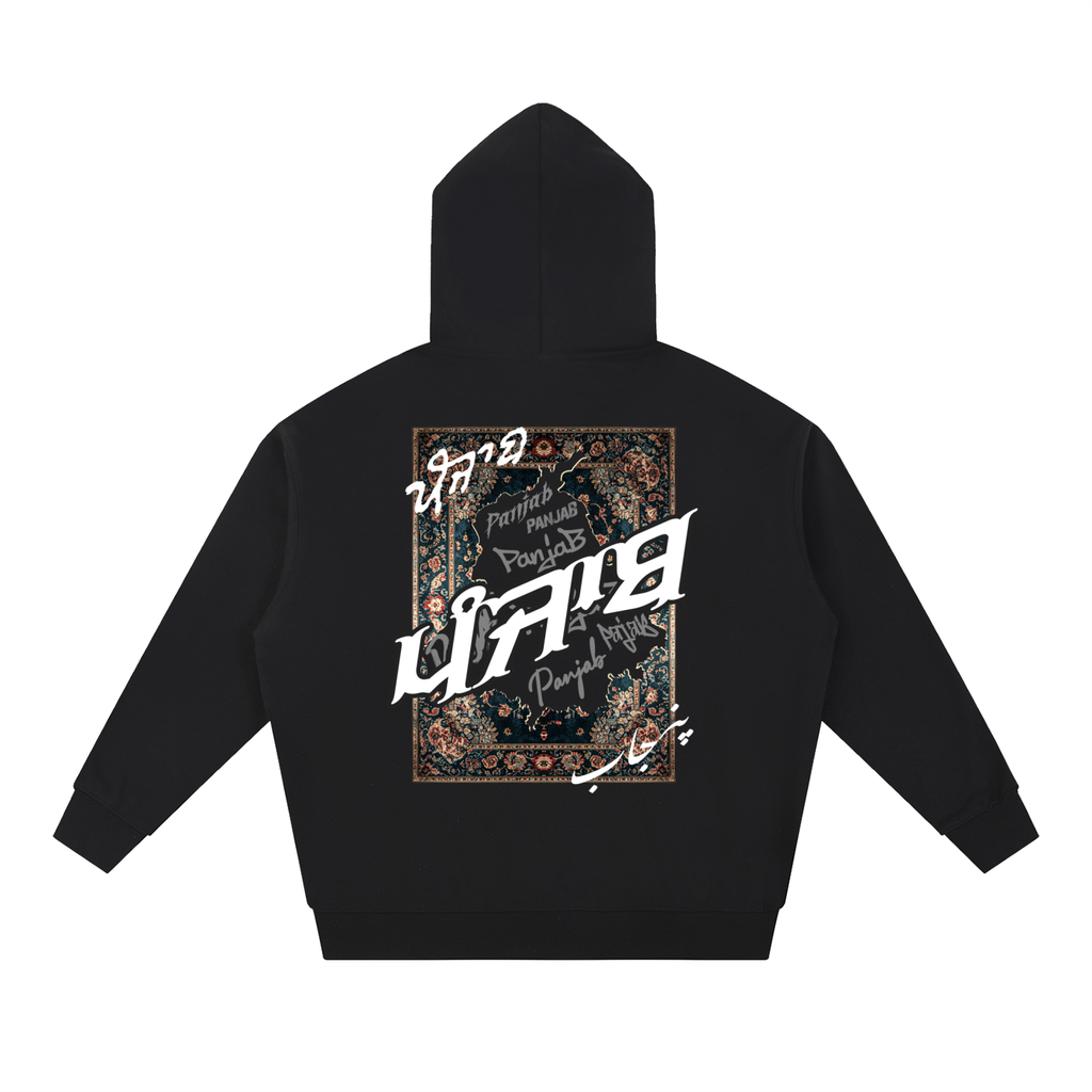 Panjab Tapestry | RisenRetro Essential Heavyweight Hoodie