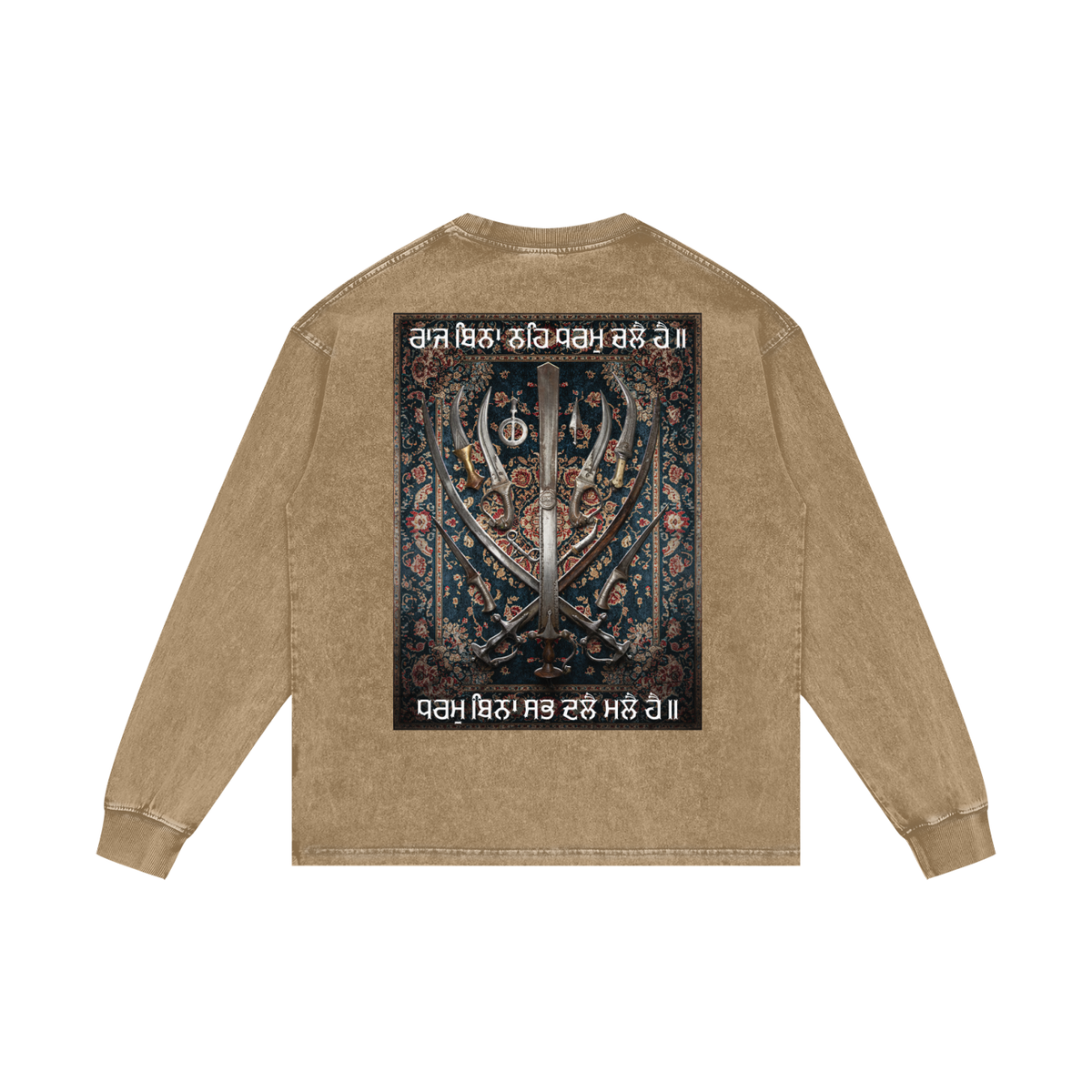 The Khalsa Spirit  | RISENRETRO | Acid Wash Oversize Long Sleeve T-Shirt