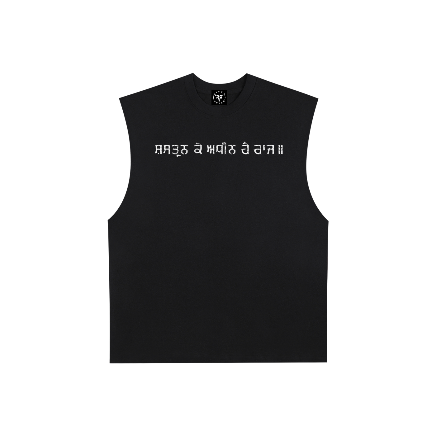Hari Singh Nalwa Shastran ke adheen Hai Raj  X Risen Retro Raw Edge Cotton Tank Top