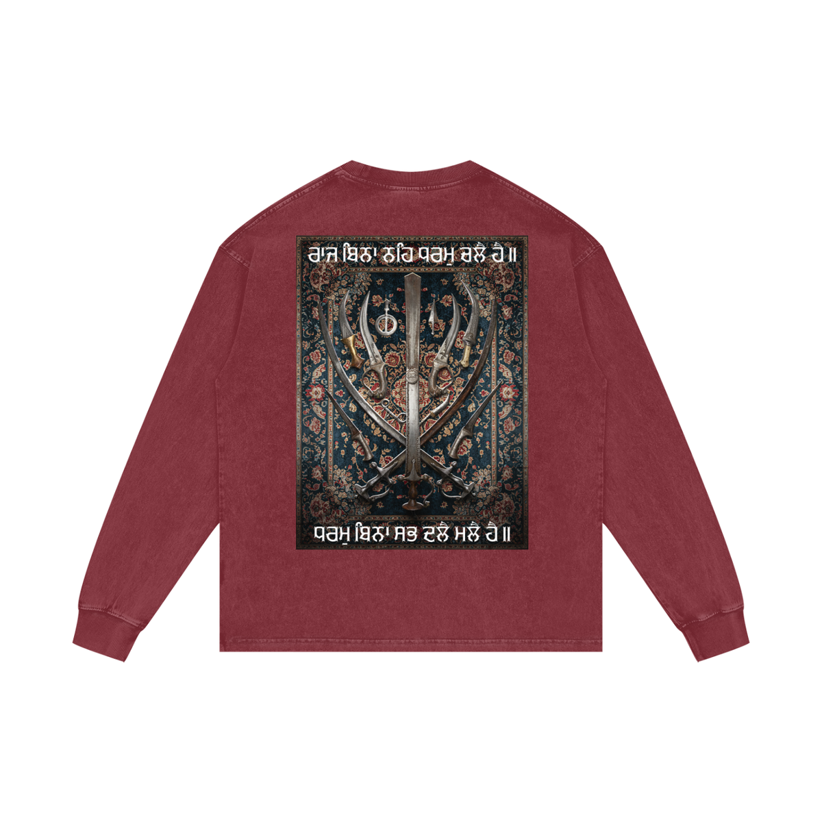 The Khalsa Spirit  | RISENRETRO | Acid Wash Oversize Long Sleeve T-Shirt