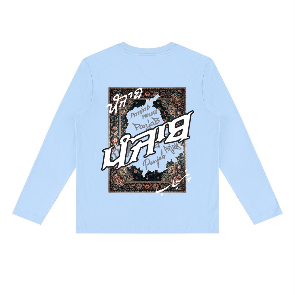 Panjab Tapestry RisenRetro Unisex Heavyweight Long Sleeve T-Shirt