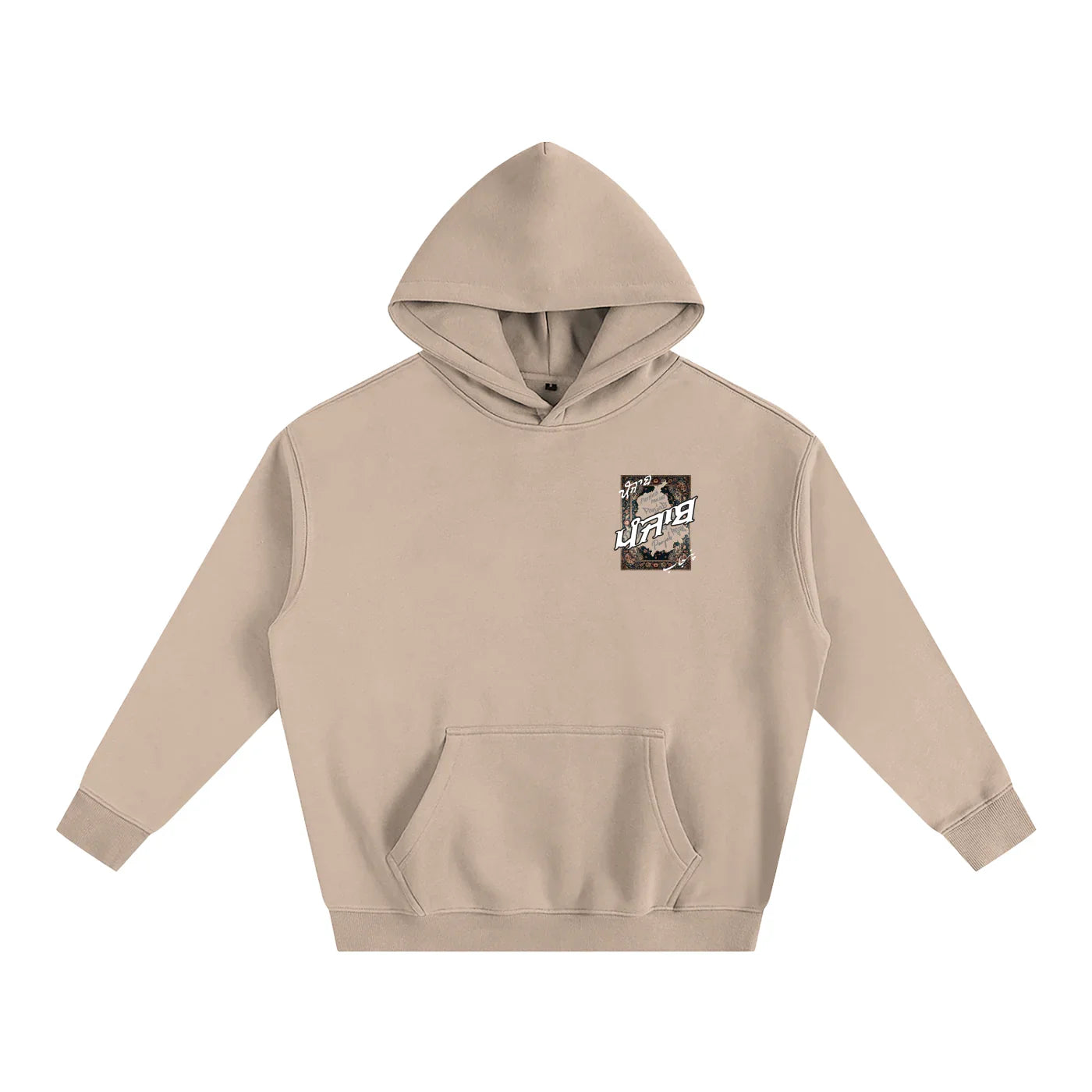 Panjab Tapestry X RisenRetro Oversize Fleeced Hoodie