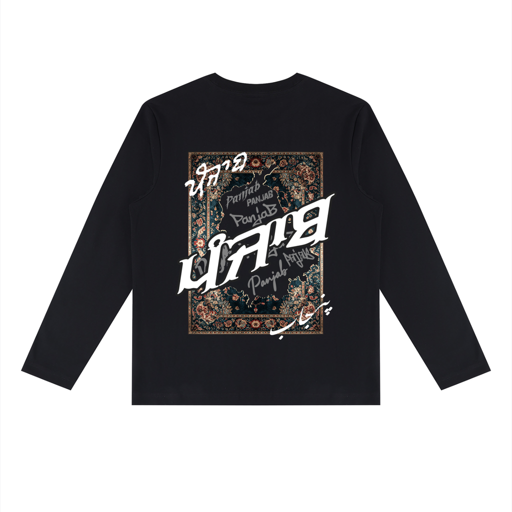 Panjab Tapestry RisenRetro Unisex Heavyweight Long Sleeve T-Shirt