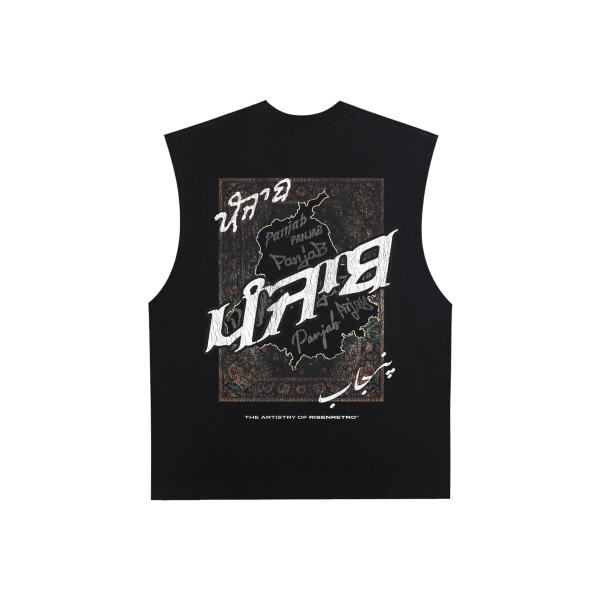 Panjab Tapestry Distressed  | RisenRetro | Raw Edge Cotton Tank Top