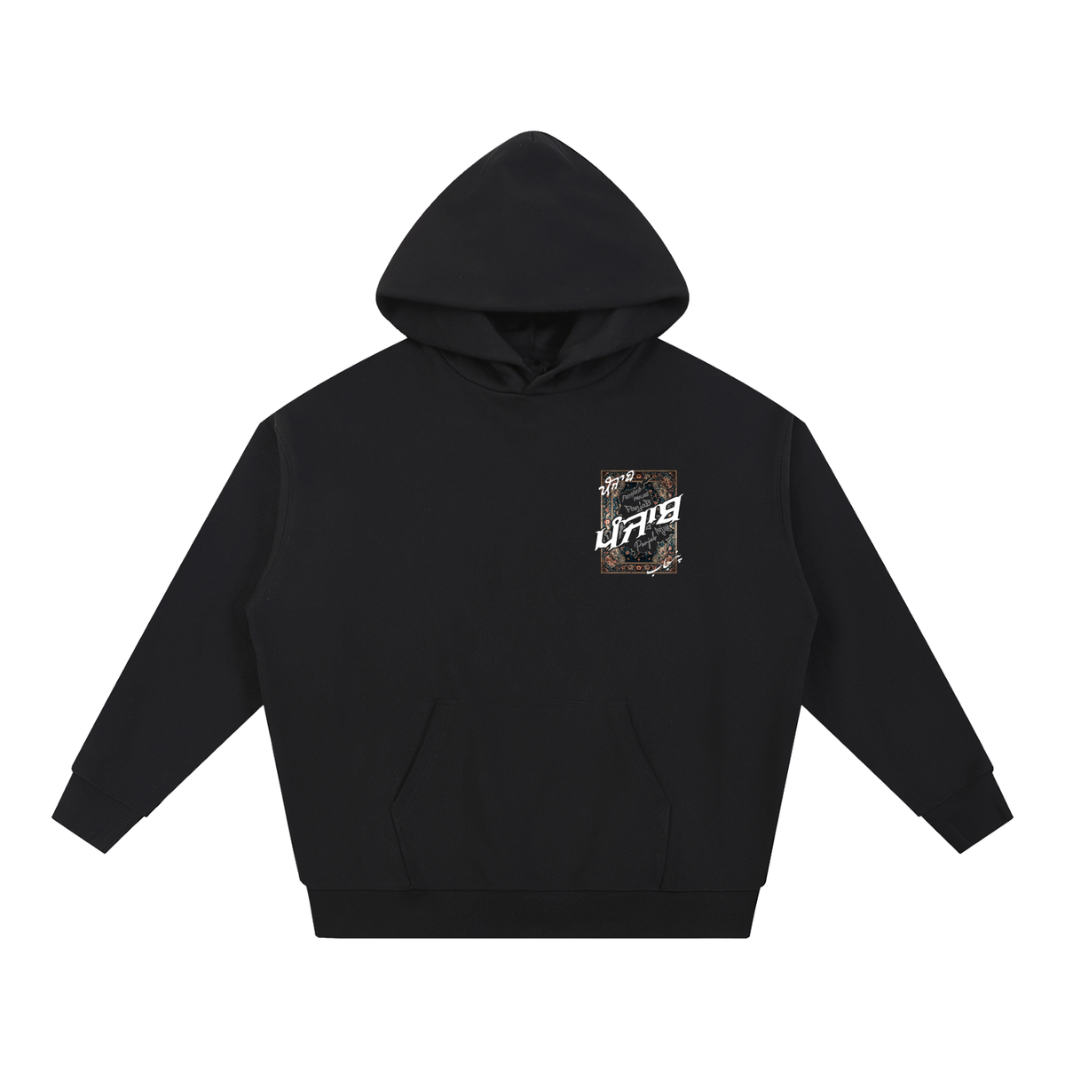 Panjab Tapestry | RisenRetro Essential Heavyweight Hoodie