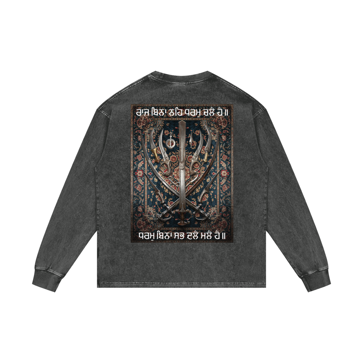 The Khalsa Spirit  | RISENRETRO | Acid Wash Oversize Long Sleeve T-Shirt