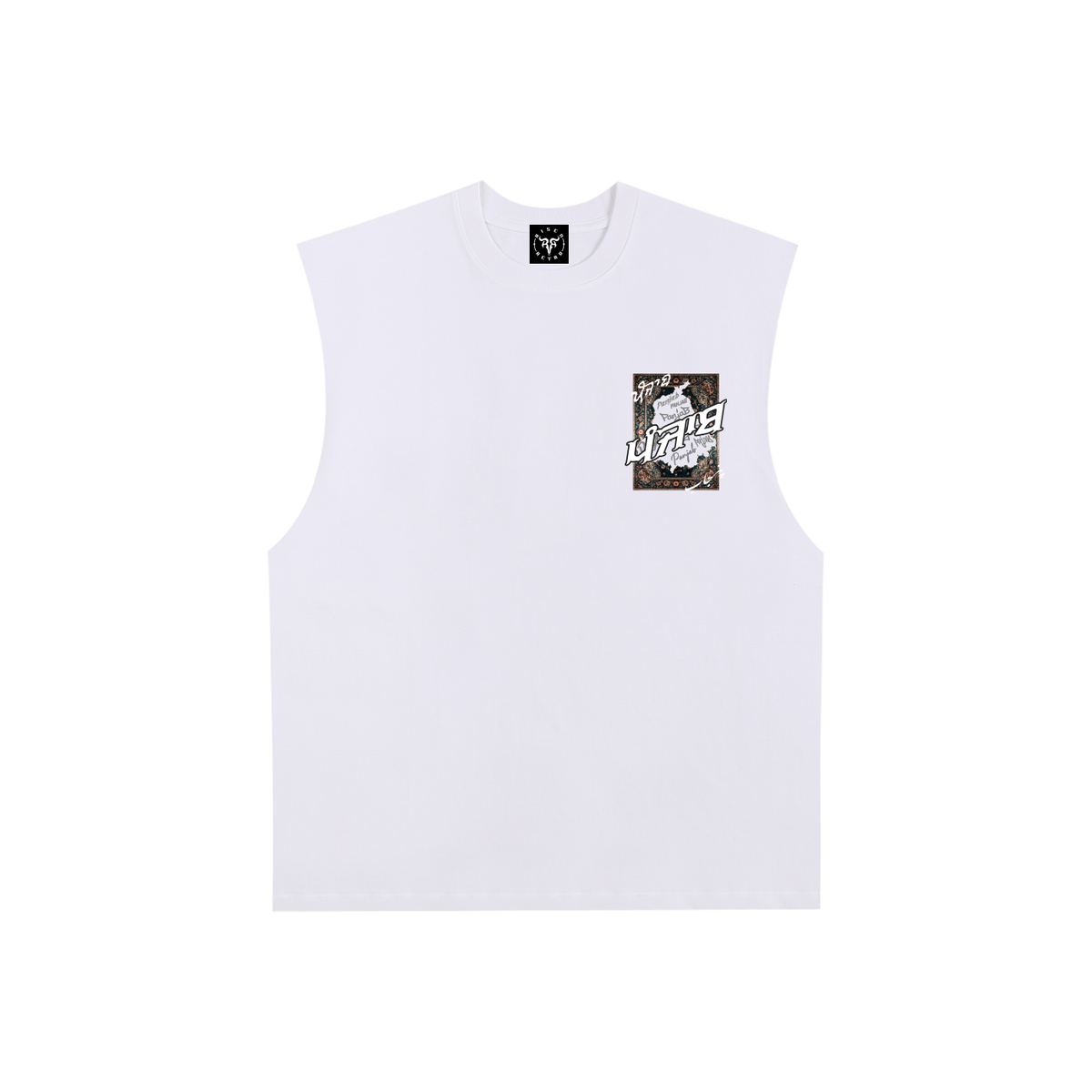 Panjab Tapestry | RisenRetro | Raw Edge Cotton Tank Top