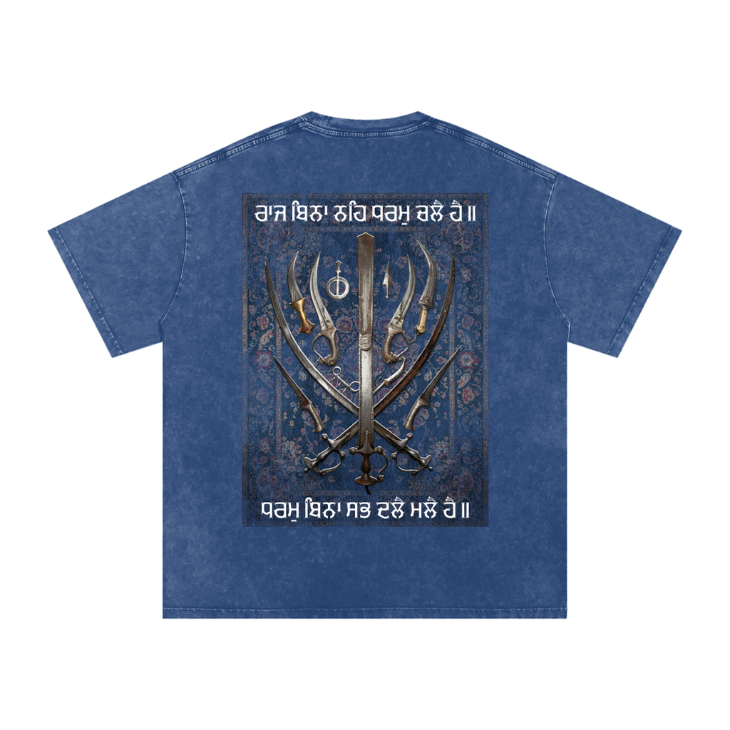 Shastran Ke Adheen Hai Raaj Distressed Washed Oversized T-Shirt