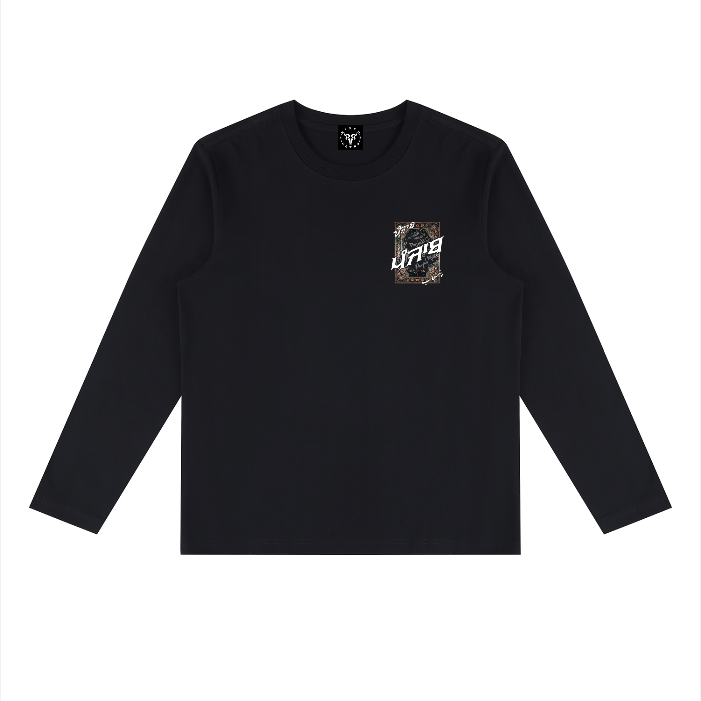 Panjab Tapestry RisenRetro Unisex Heavyweight Long Sleeve T-Shirt